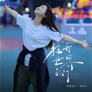 chinese国语老太交
