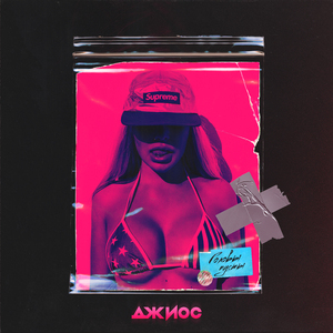 chinese国语老太交
