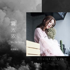 chinese国语老太交
