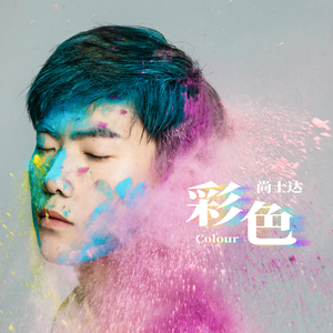 chinese国语老太交
